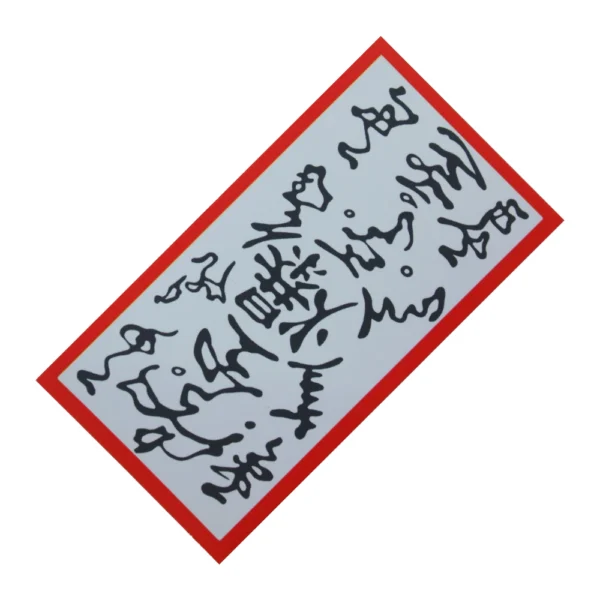 Papel Bomba